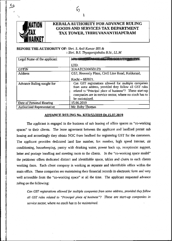gst-law-screenshot